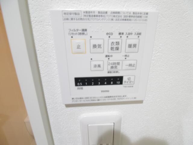 物件内観写真8　