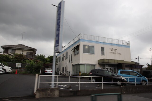 クリニック田島