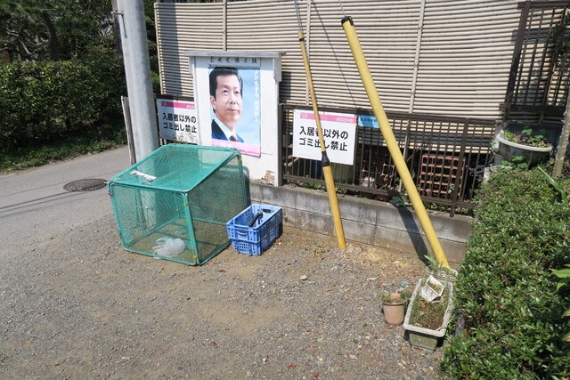 物件外観写真5　(ゴミ置き場)