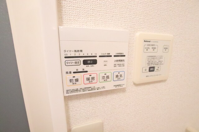 物件内観写真19　(浴室乾燥機です☆)