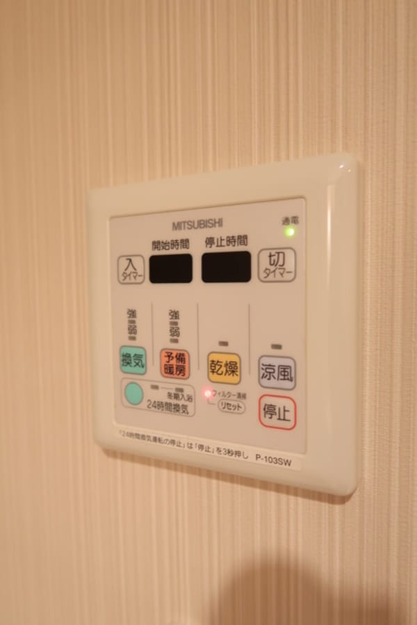 設備(浴室乾燥機)