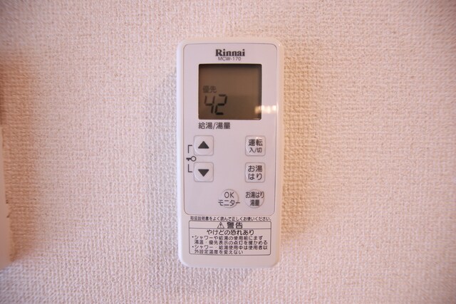 物件内観写真12　(★給湯リモコンあり★)