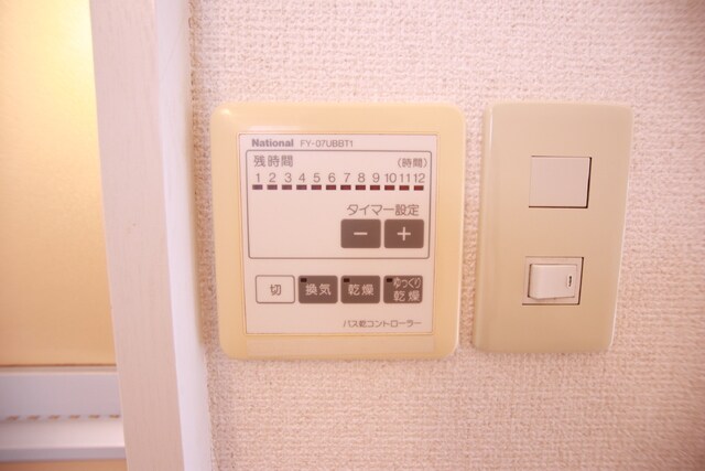 物件内観写真17　(★浴室換気乾燥機用リモコンあり★)
