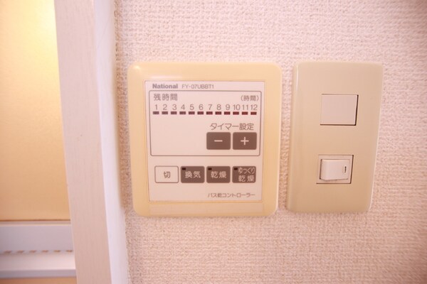 設備(★浴室換気乾燥機用リモコンあり★)