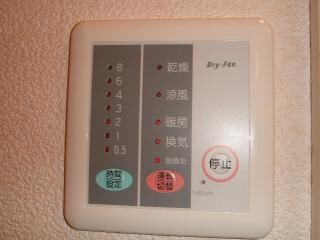 物件内観写真16　