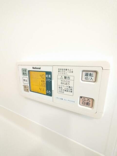 物件内観写真25　