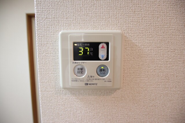 物件内観写真17　(★給湯リモコンあり★)