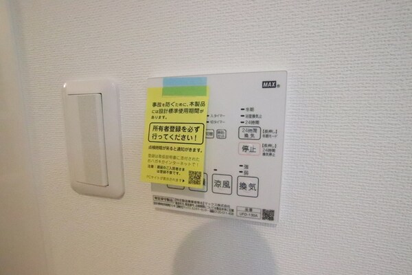 設備(浴室乾燥機付き★)