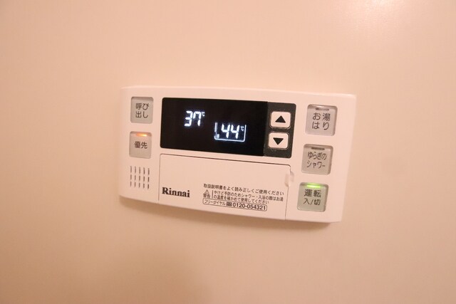 物件内観写真15　(温度調整機能☆彡)