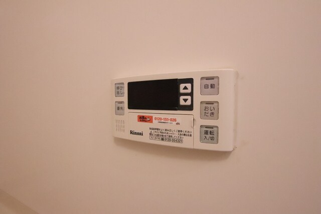 物件内観写真25　