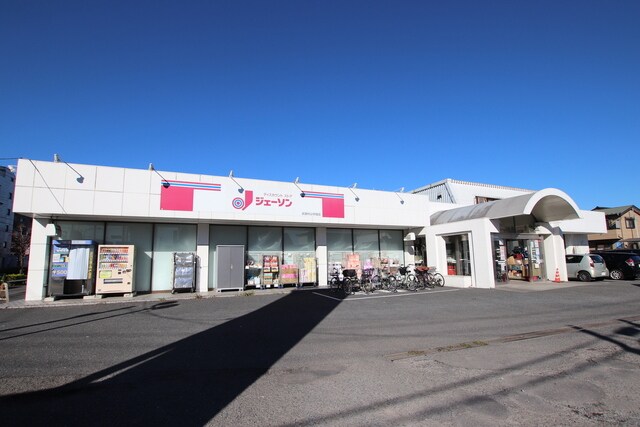 ジェーソン武蔵村山学園店