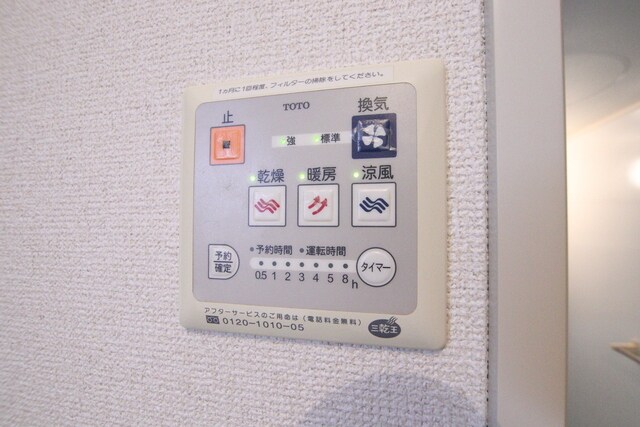 物件内観写真16　