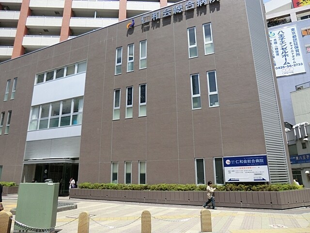 仁和会総合病院