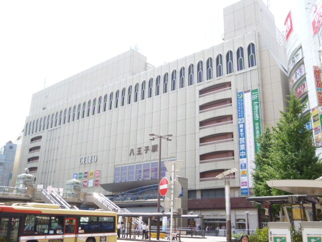 セレオ八王子