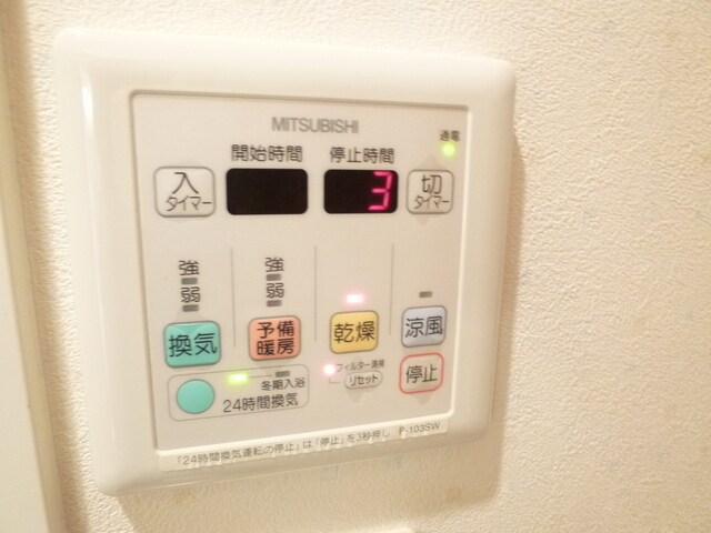 物件内観写真22　