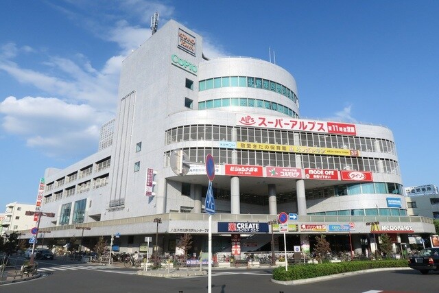 スーパーアルプス北野店