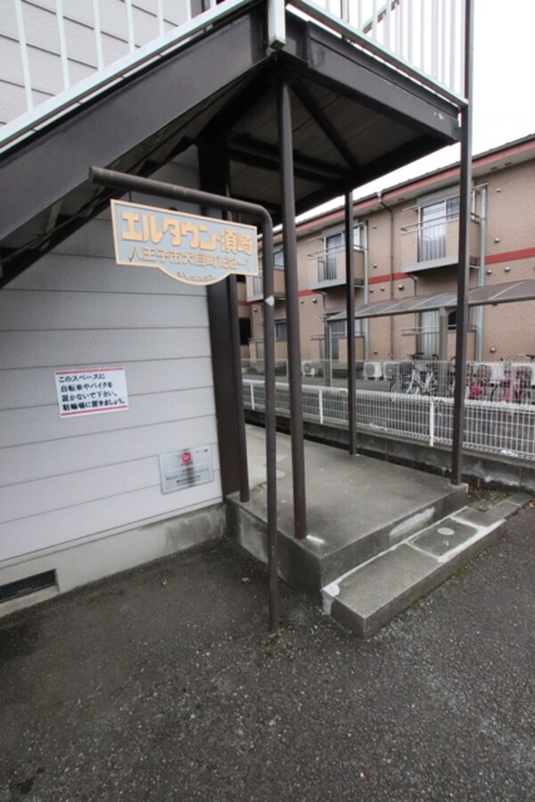 エントランス(建物入口)