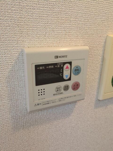 物件内観写真21　