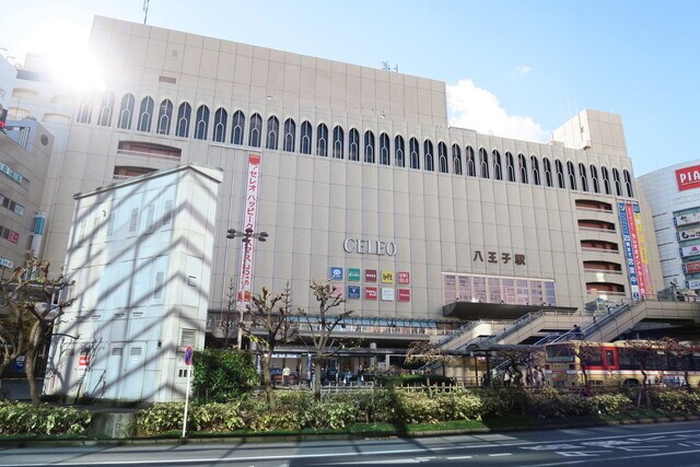 セレオ八王子
