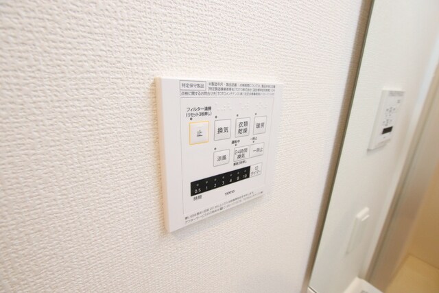 設備(浴室乾燥機のスイッチ)