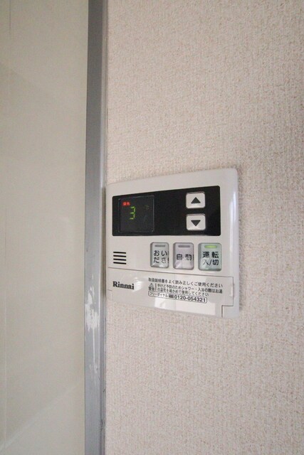 物件内観写真26　(給湯パネル♪)