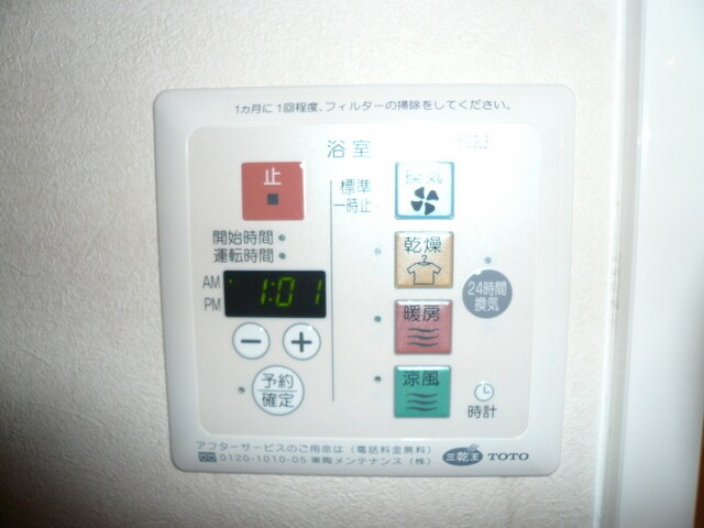 物件内観写真11　(※別室参考写真)