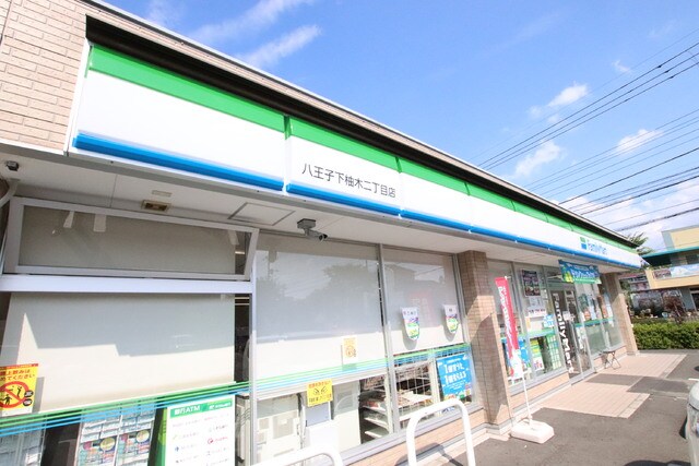 ファミリーマート 八王子下柚木二丁目店