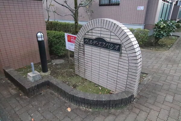エントランス(エントランス)