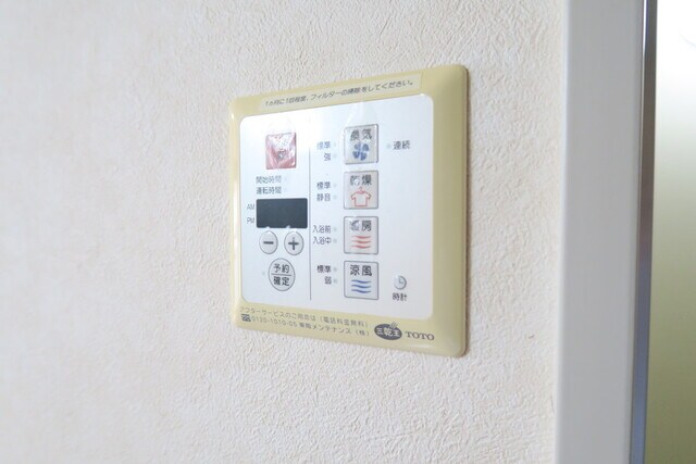 物件内観写真16　