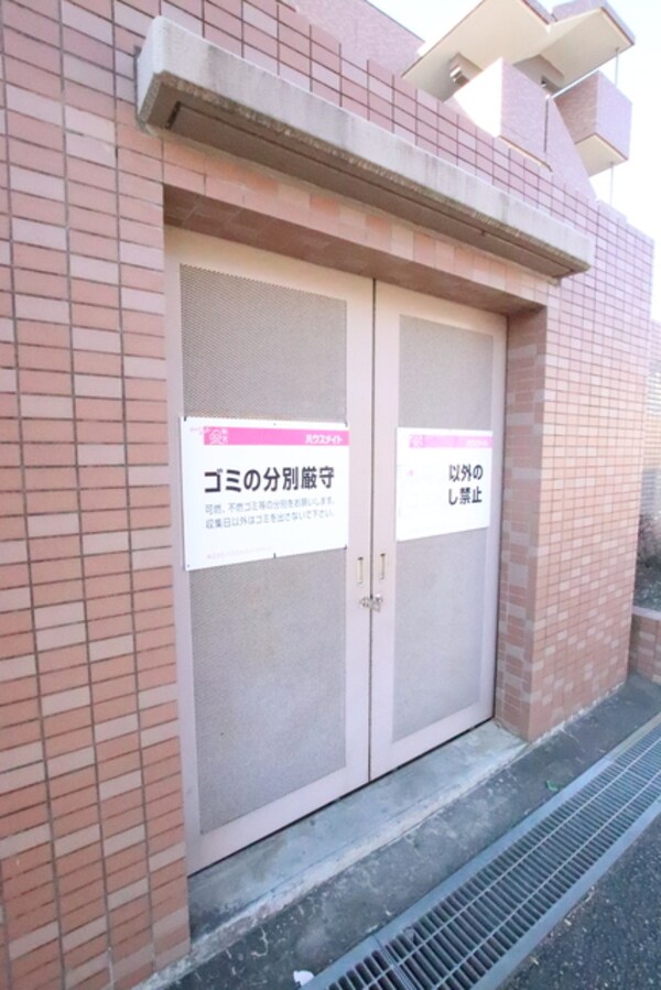 共用設備(ゴミ置き場)