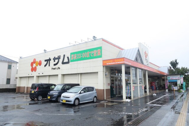 オザム 小作店