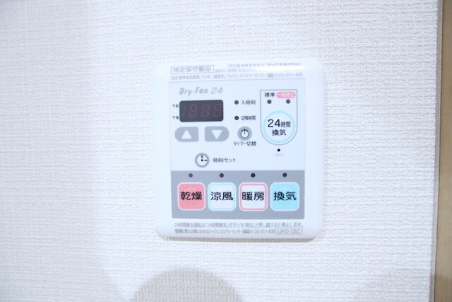 物件内観写真24　(浴室乾燥機がついてます♪)