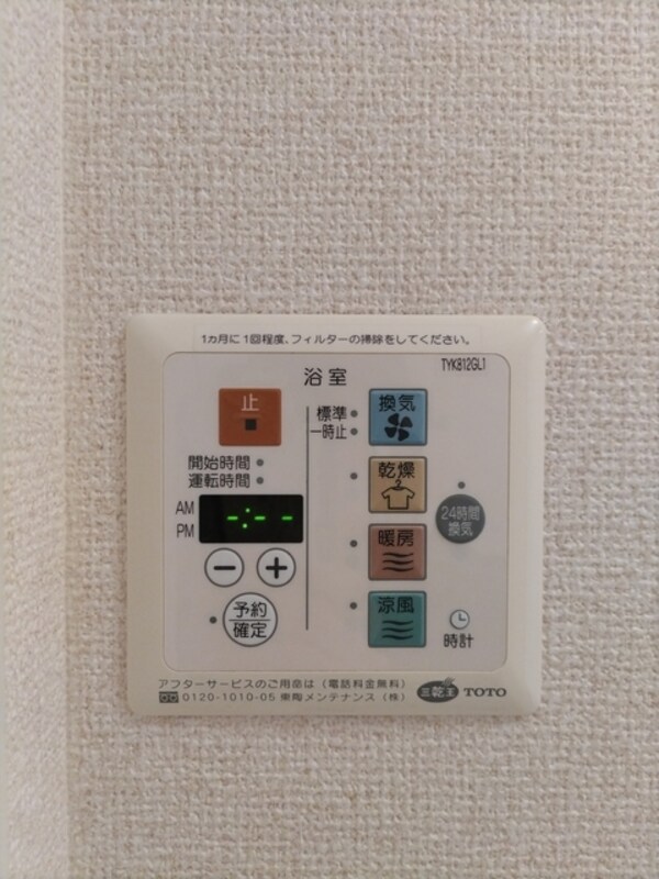 設備(浴室乾燥機付きです)