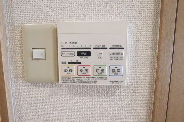 物件内観写真20　(浴室乾燥機あります♪)