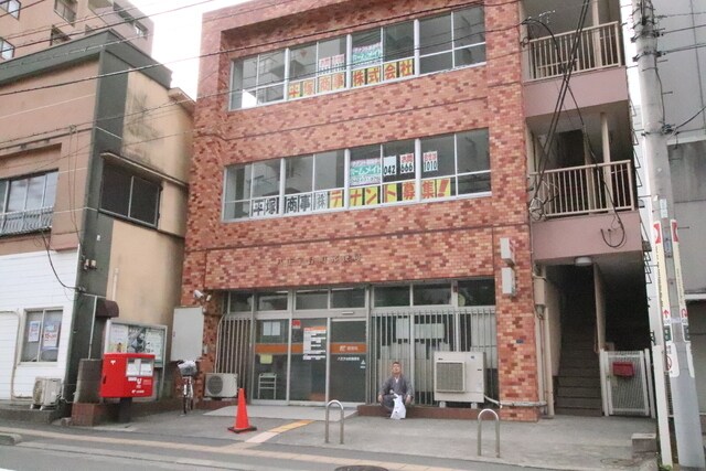 八王子台町郵便局