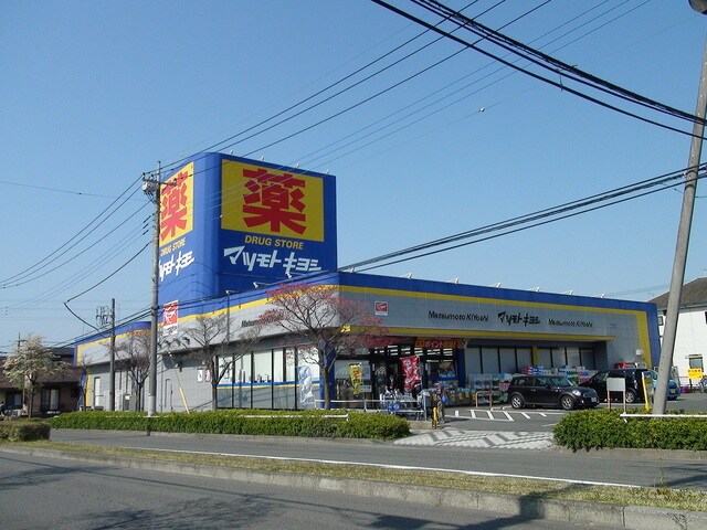 マツモトキヨシめじろ台店