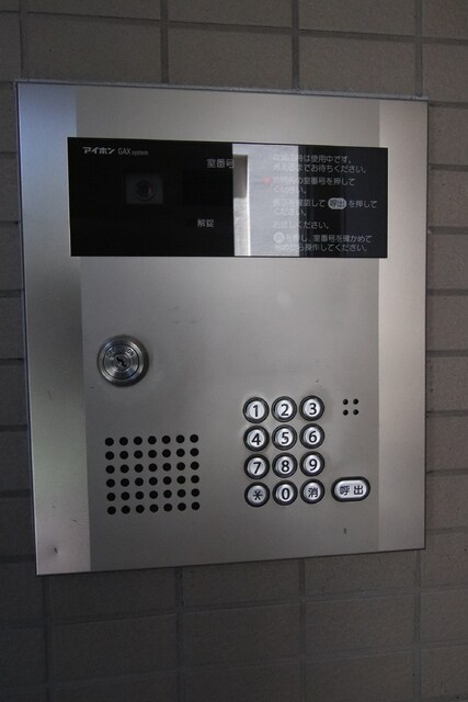 物件外観写真6　(オートロック付き)