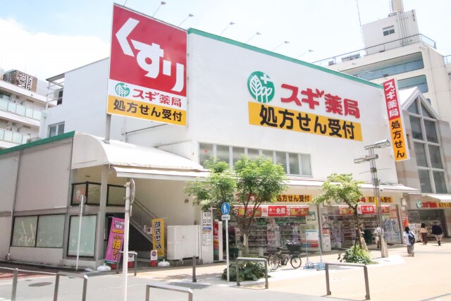 スギドラッグ八王子店