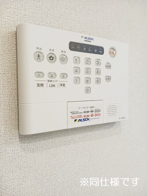 物件内観写真13　