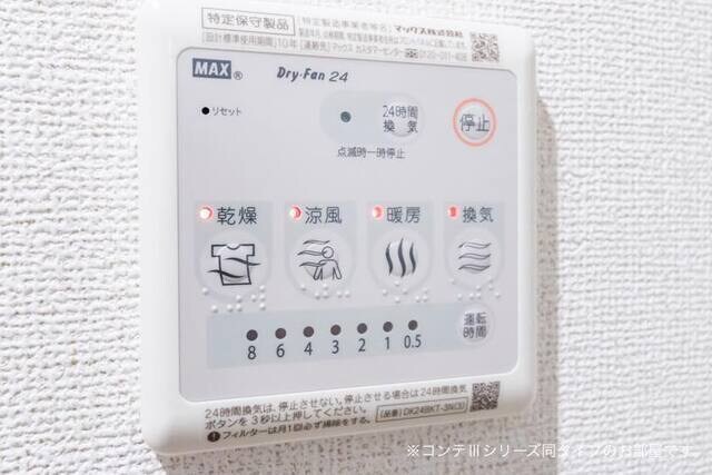 物件内観写真14　