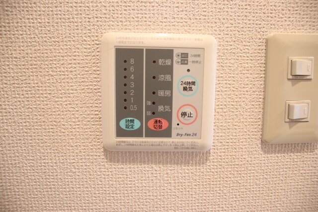 物件内観写真13　(★浴室換気乾燥機用リモコンあり★)