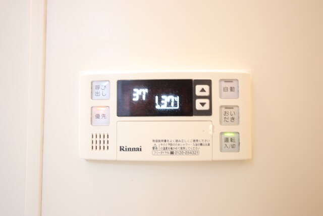 物件内観写真18　(★浴室内給湯リモコンあり★)