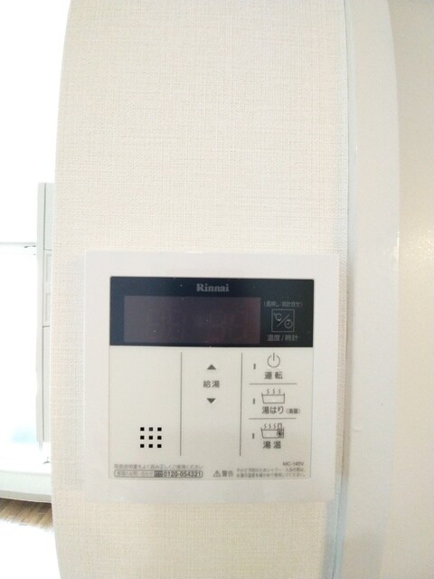 物件内観写真17　(★給湯リモコンあり★)
