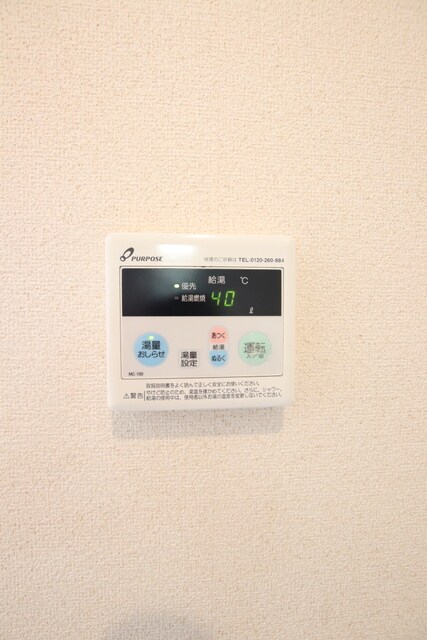 物件内観写真24　(初期費用減額キャンペーン開催中（詳細はお問合せ下さい）♪)