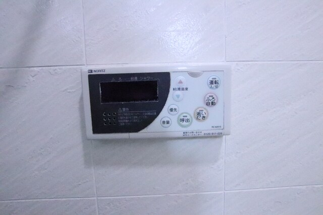 物件内観写真19　(追炊き機能つき☆彡)