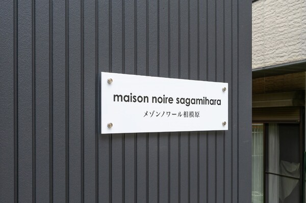 外観(2025年7月完成♪新築物件です♪)