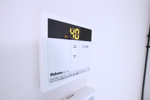 物件内観写真31　(給湯リモコン付き☆彡)