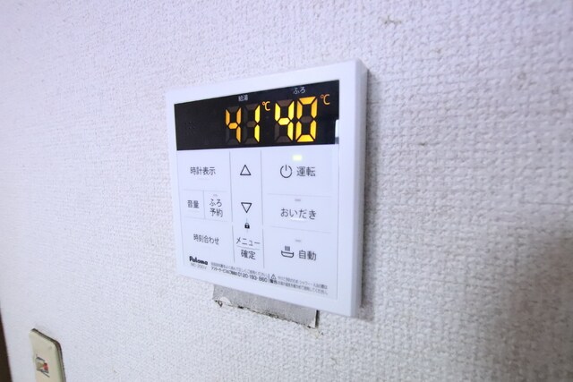 物件内観写真12　(給湯リモコン有り☆彡（リフォーム前のお写真です。）)