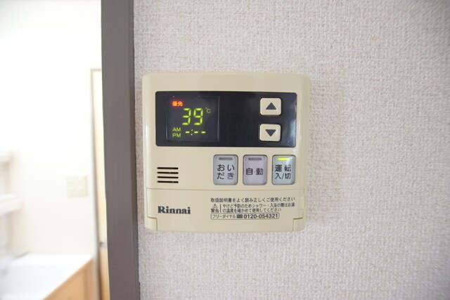 物件内観写真24　(★給湯リモコンあり★)