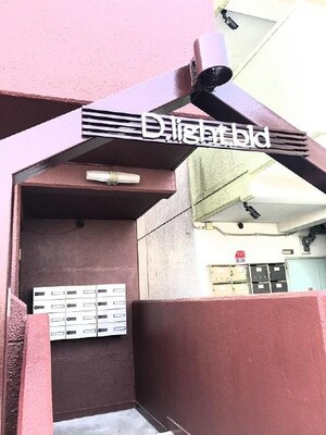 D light bld(ディライトビル)外観写真